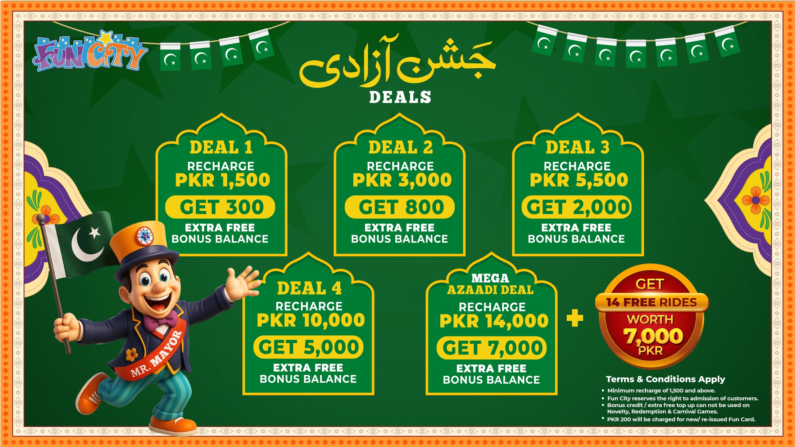 14 august Deal